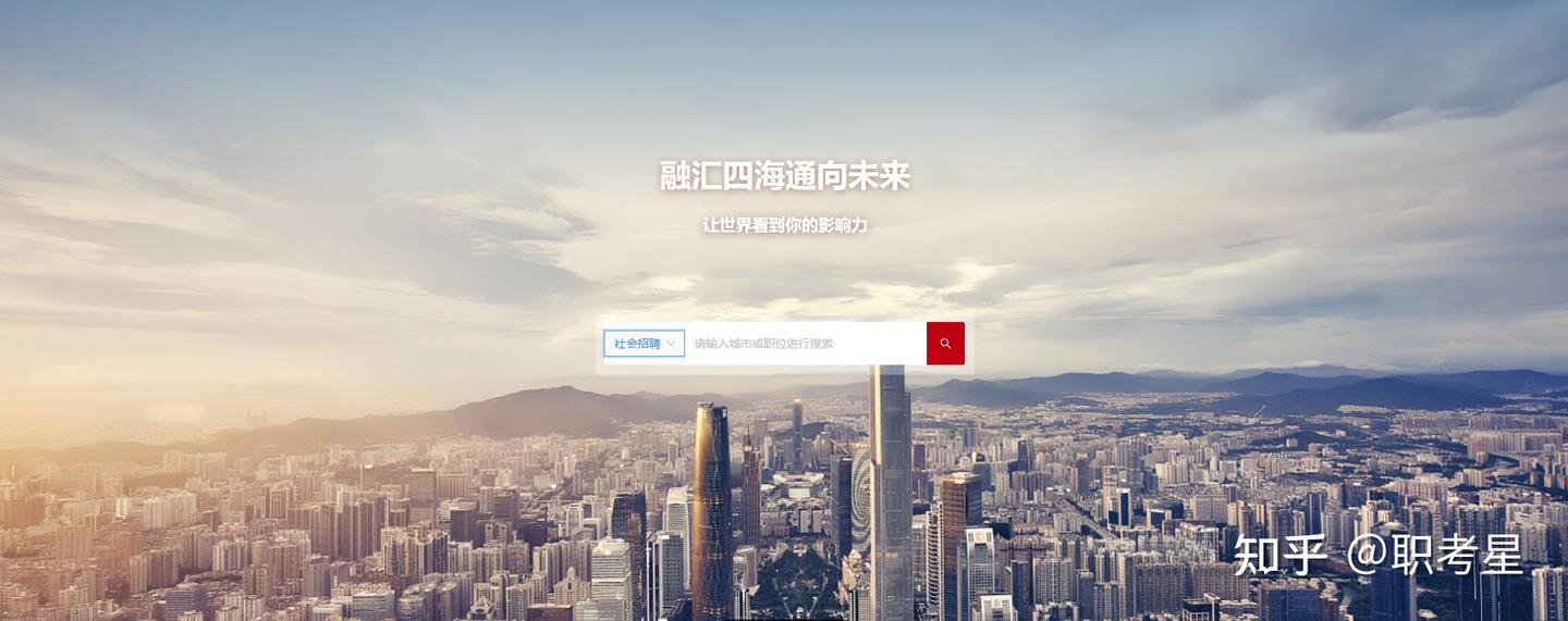 中国融通2024招聘正式启动!笔面试考情分析 - 知乎