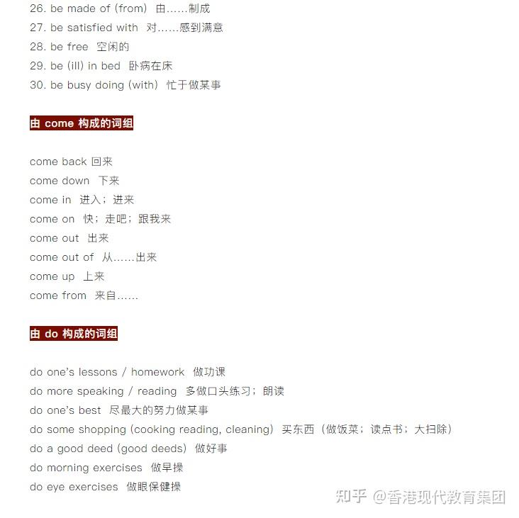 什么是动词英语语法 v2-b217a26eeed1c0e8fa4f70c23954ecfd_r.jpg