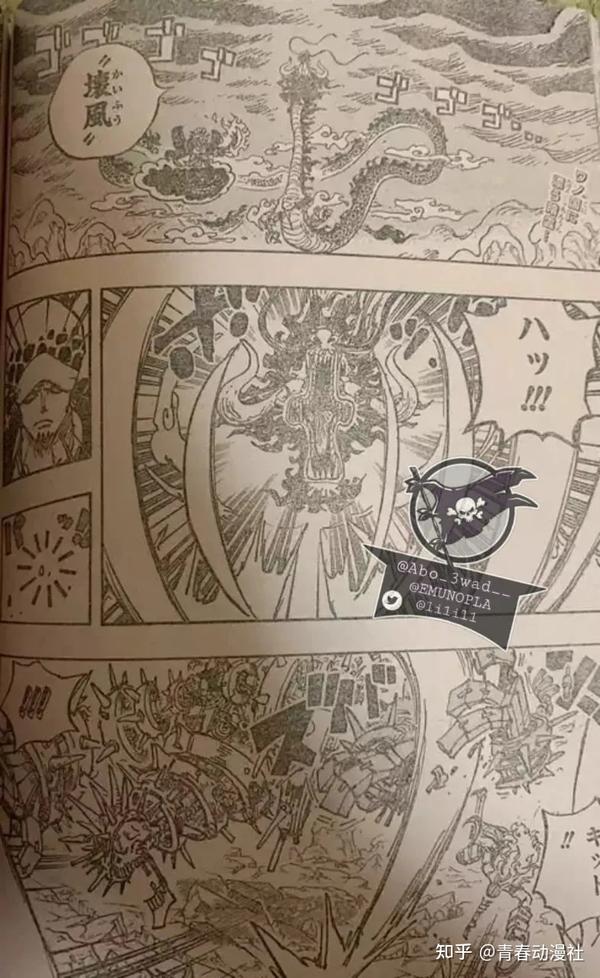 海贼王 漫画第1002话日文全图情报 路飞再现果实觉醒前兆 知乎