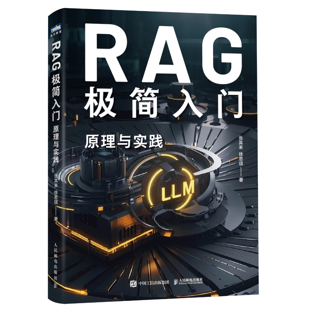 为什么说掌握RAG,才是真正用好大模型的开始? - 知乎