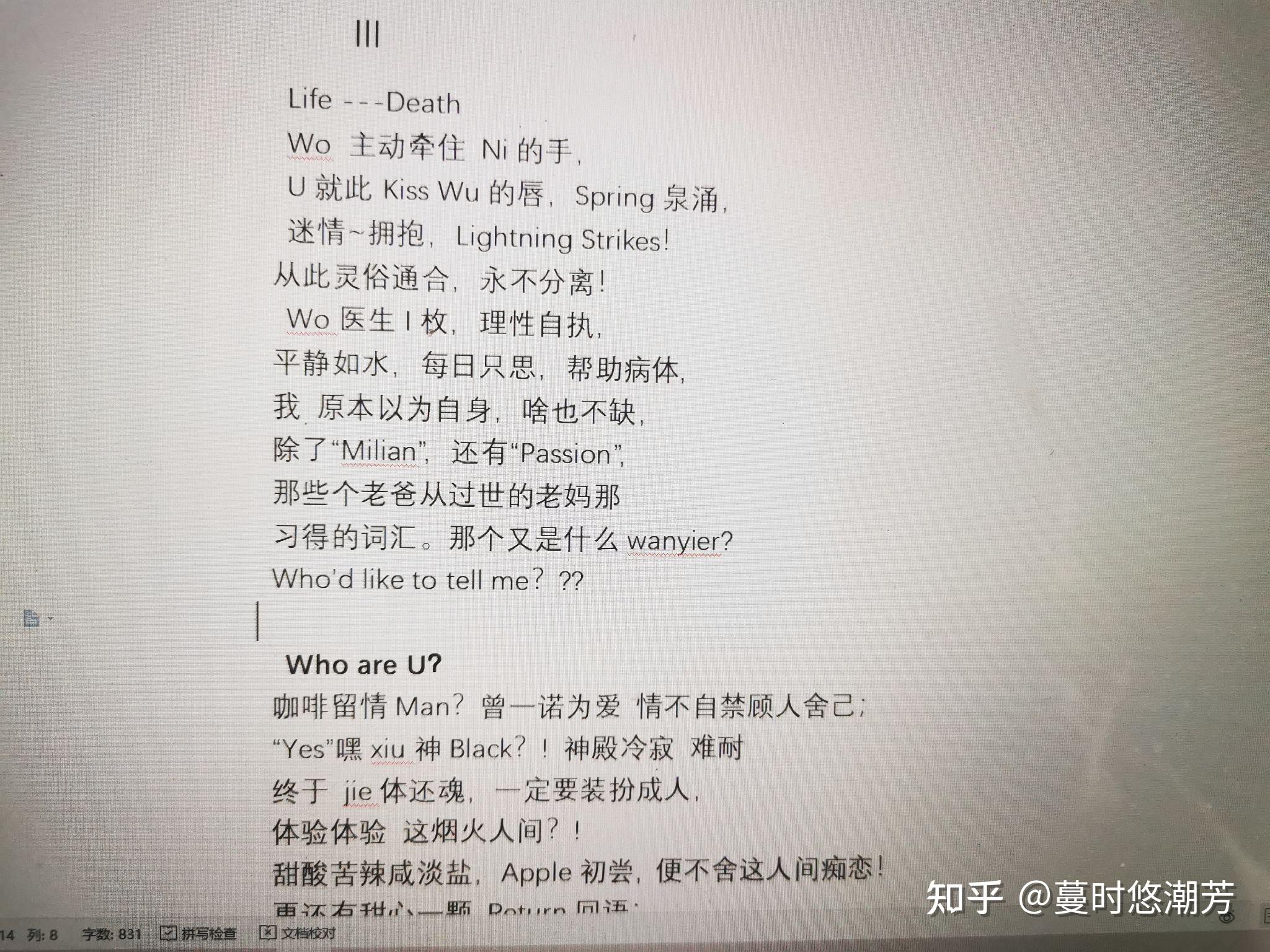 生死究在一念间tokisstokickortokilⅠ一一一第六感生死缘影评