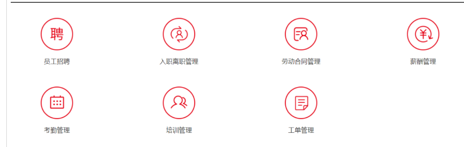 北京外企资产置换获批，北京城乡：资本化进程加速，布局综合服务