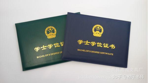 自考本科能拿到学士学位证吗？申请条件和流程是什么？