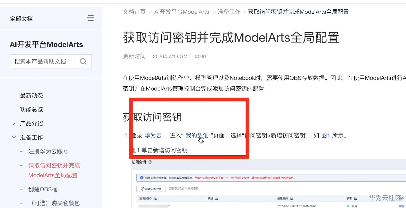 七夕节来啦!AI一键生成情诗,去发给你的女朋友吧! 七夕节来啦!AI一键生成情诗,去发给你的女朋友吧!