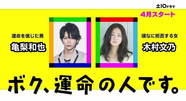 如何评价龟梨和也，山下智久时隔十二年重结成限定组合「亀と山Ｐ」?对