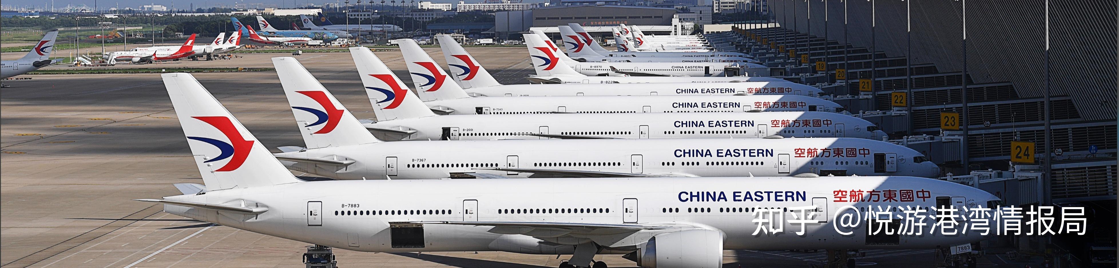 10亿人没有坐过飞机数据哪来的