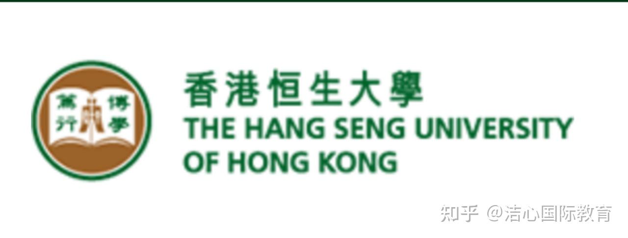 香港恒生大学开放2024年秋季硕士入学申请接受英语四级 知乎