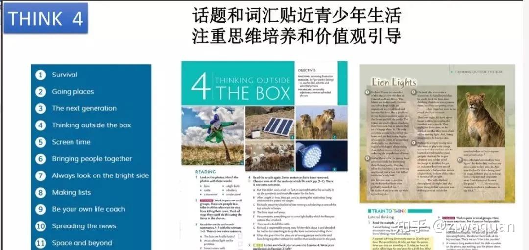 兼顾应试和原版的王牌教材剑桥《Think》第二版全套资源来啦 - 知乎