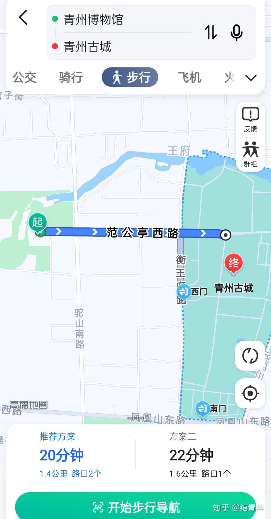 青州古城一日游路线图片