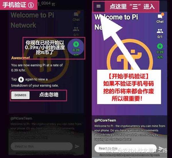 苹果手机安装pi network方法 - 知乎