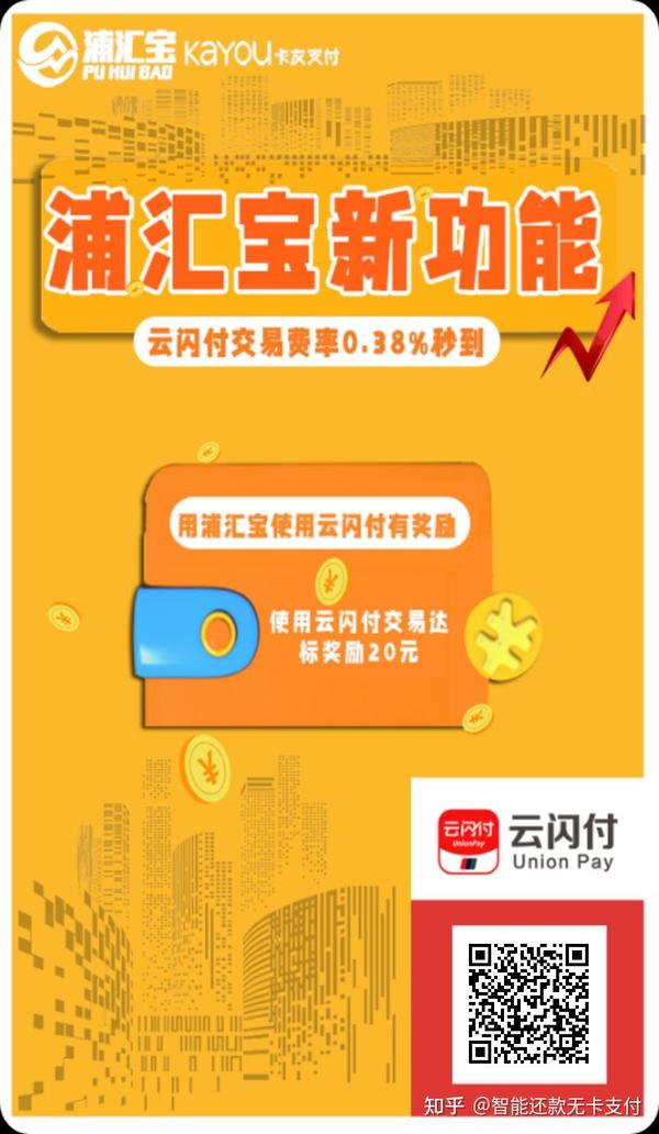 解锁高效支付体验：易支付的五大核心优势深度解析 (高级支付密码)-初仟社区
