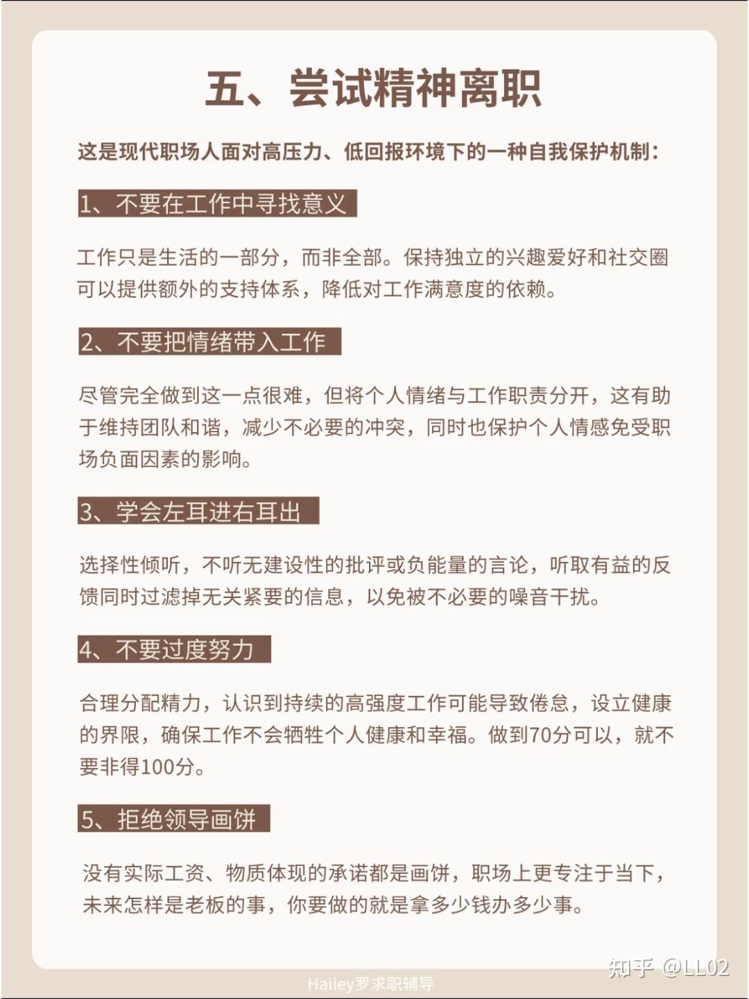 你似乎来到了没有知识存在的荒原 - 知乎