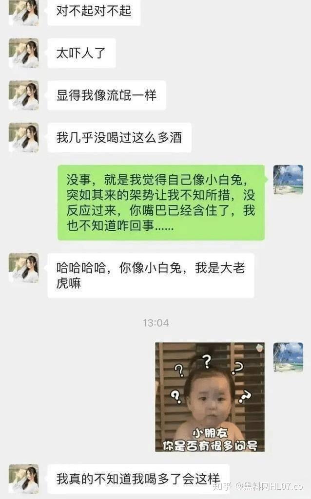 最美警花张津瑜,对于吕总死心塌地,吕总为什么还要“毁掉”她 - 知乎