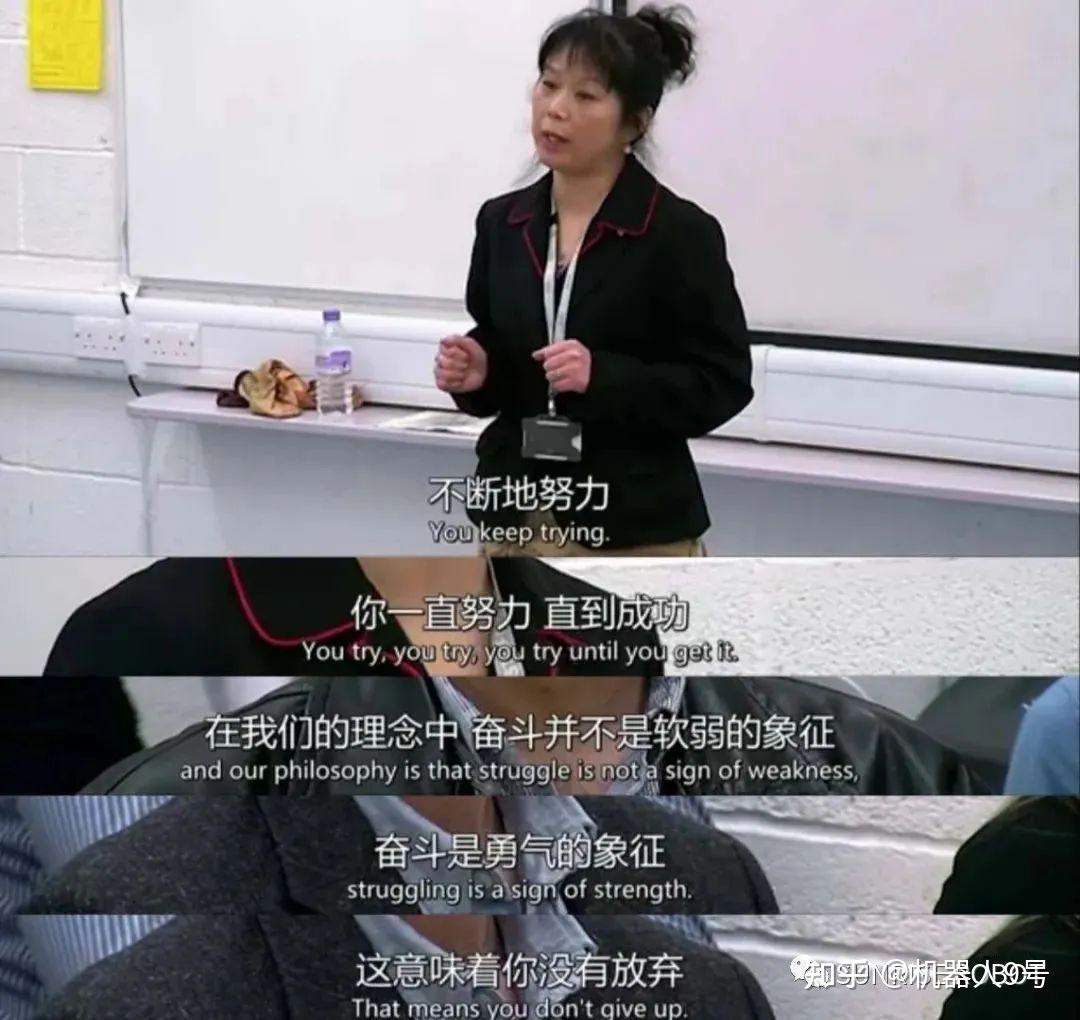 中式学校纪录片后续图片