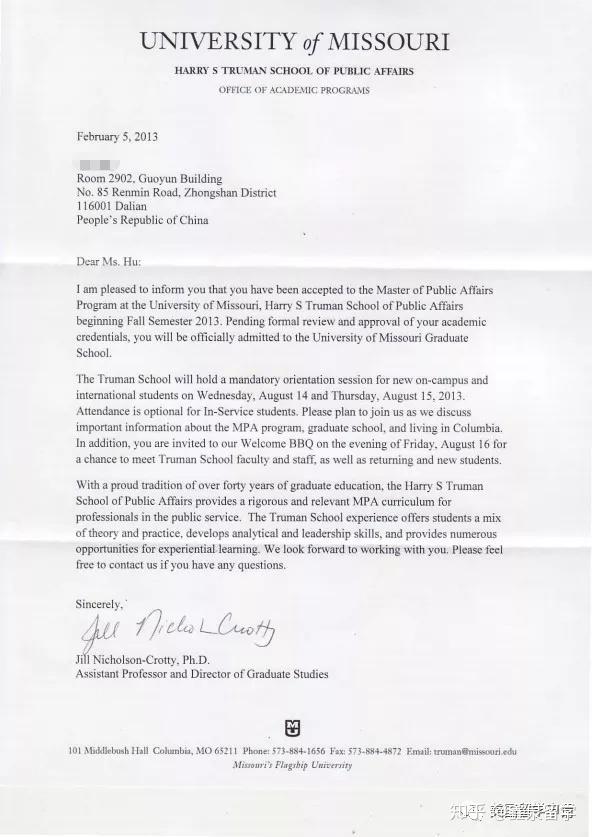 胡同学获密苏里大学offer展示胡同学获佩珀代因大学入学资格展示