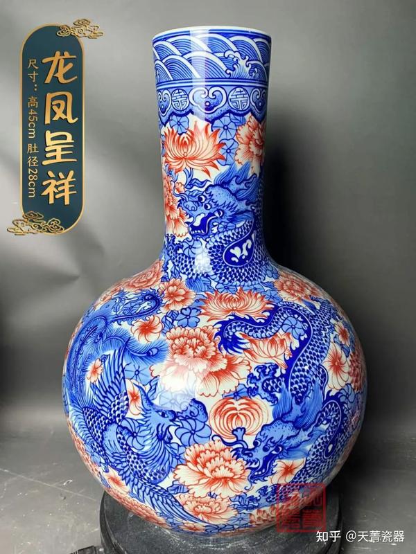 天菁瓷器|“大器难成”的青花釉里红，色彩碰撞之“火中凤凰” - 知乎