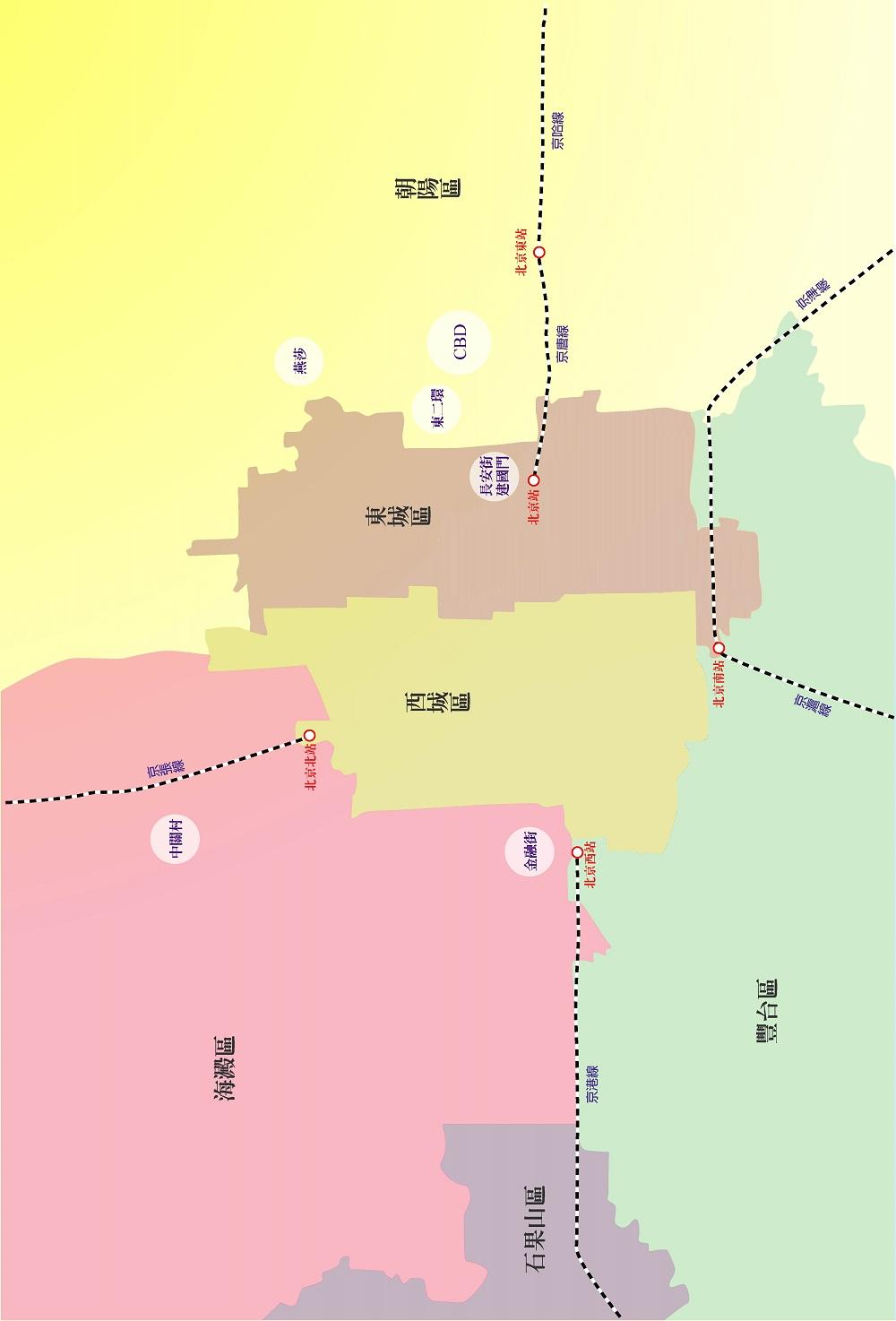 迈进高铁之路7华北枢纽北京│脱苦海