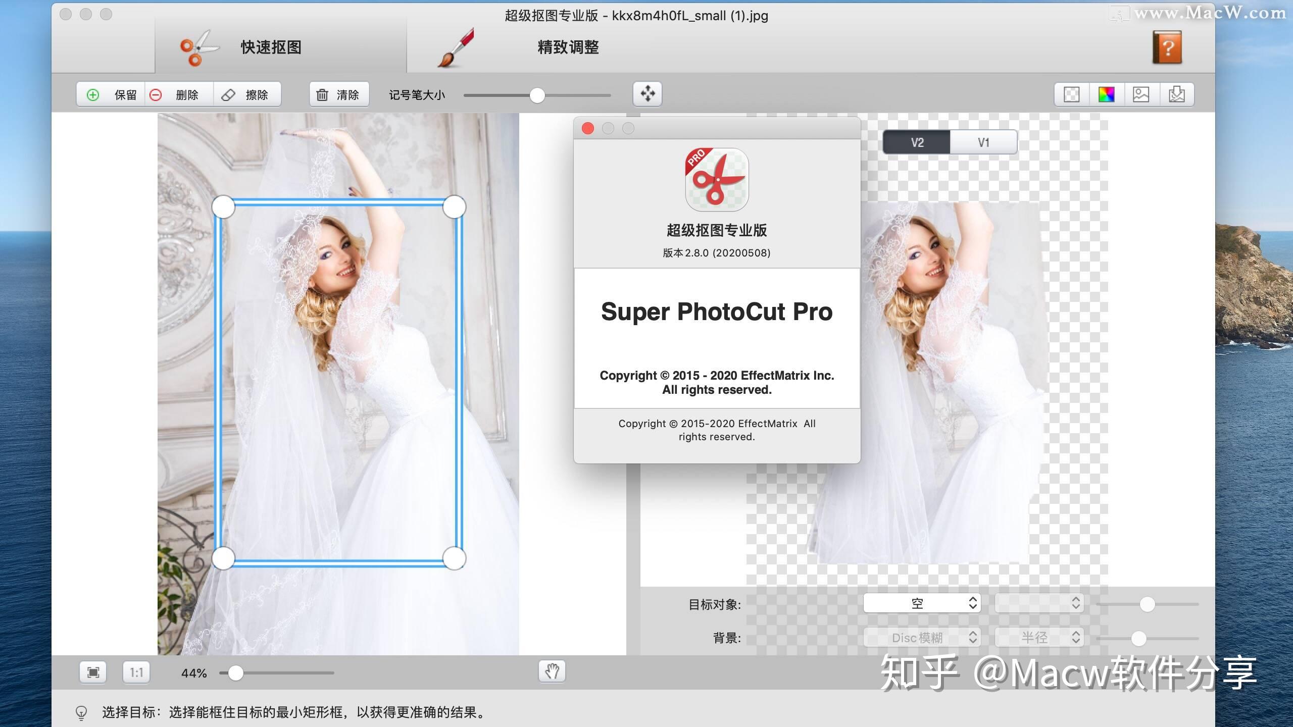 download the last version for android Super PhotoCut