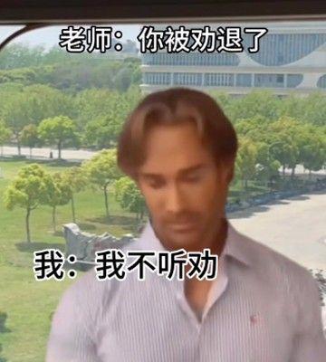 大力王meme梗图大合集 | 我到底什么时候看见这张脸才能绷得住 | 表情包 - 知乎