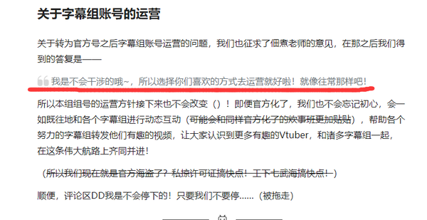 犬山哥永远的神