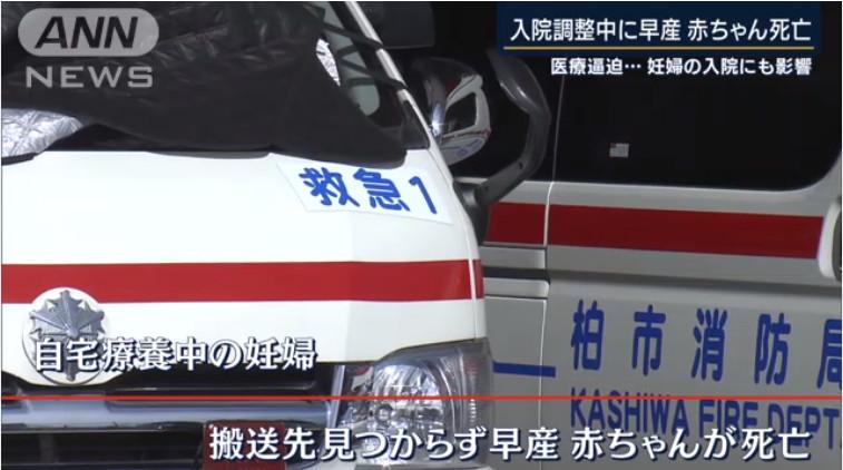 我在日本疫情将近失控之际终于打上了疫苗 知乎