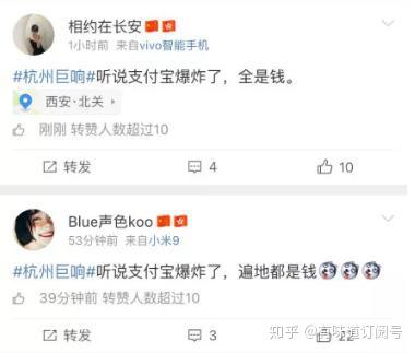 杭州又出现巨响