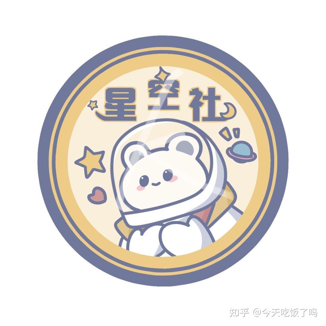 画jk制服稿子的画手变成了画战队logo然后朋友突然没了