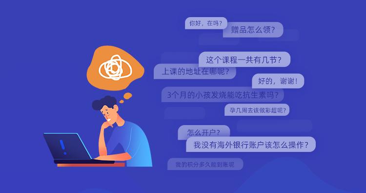 如何解决微信客服每天重复的工作量?