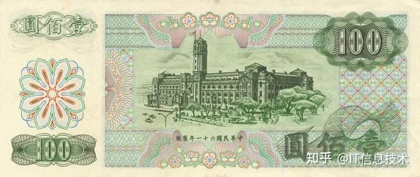 台币新旧台钱币资料及图鉴介绍 - 知乎