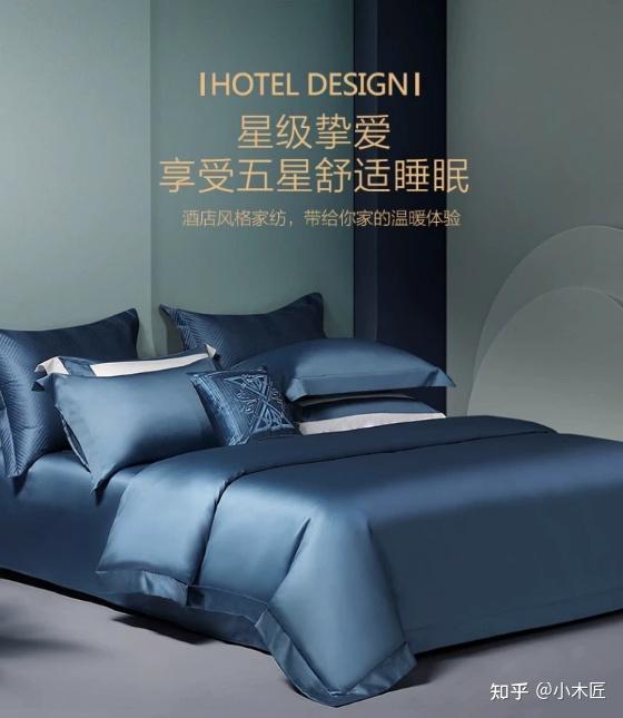 2023十大家纺品牌排行榜揭晓!