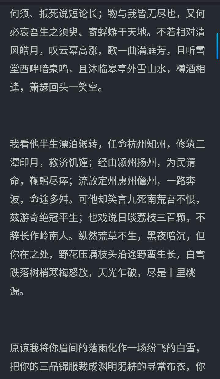 这种文算词藻堆砌吗？ - 陈戊的回答- 知乎
