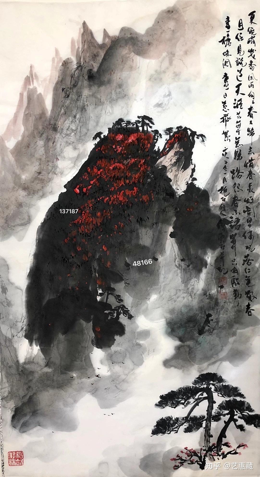 傅云石山水画价格