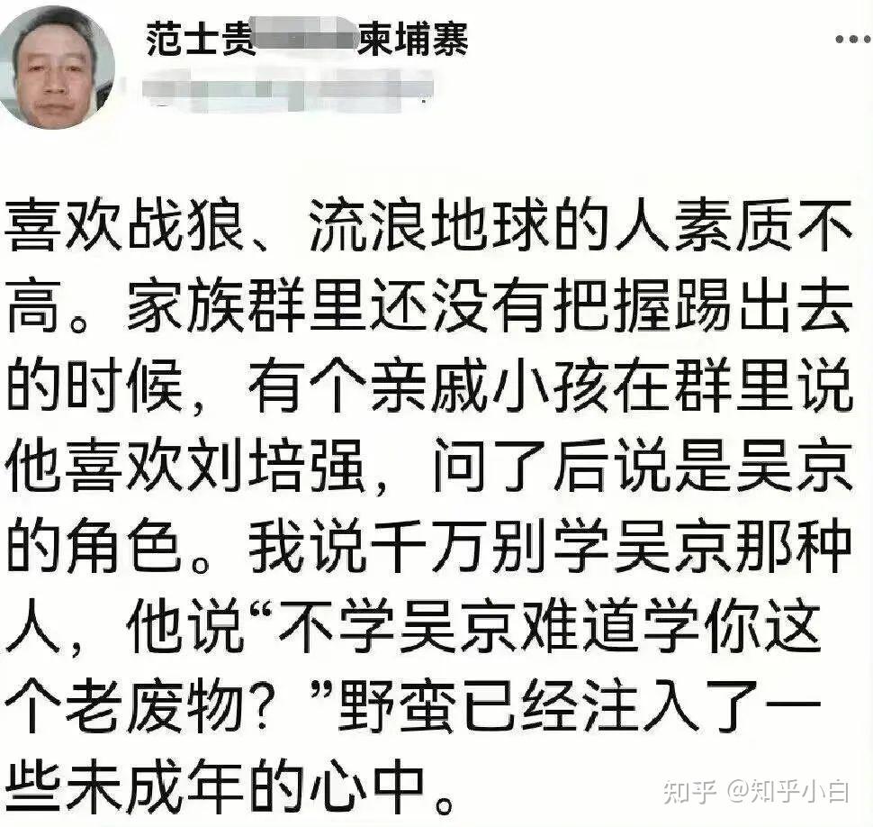 甜甜圈王伟恒和范士贵的故事让我们警醒 - 知乎