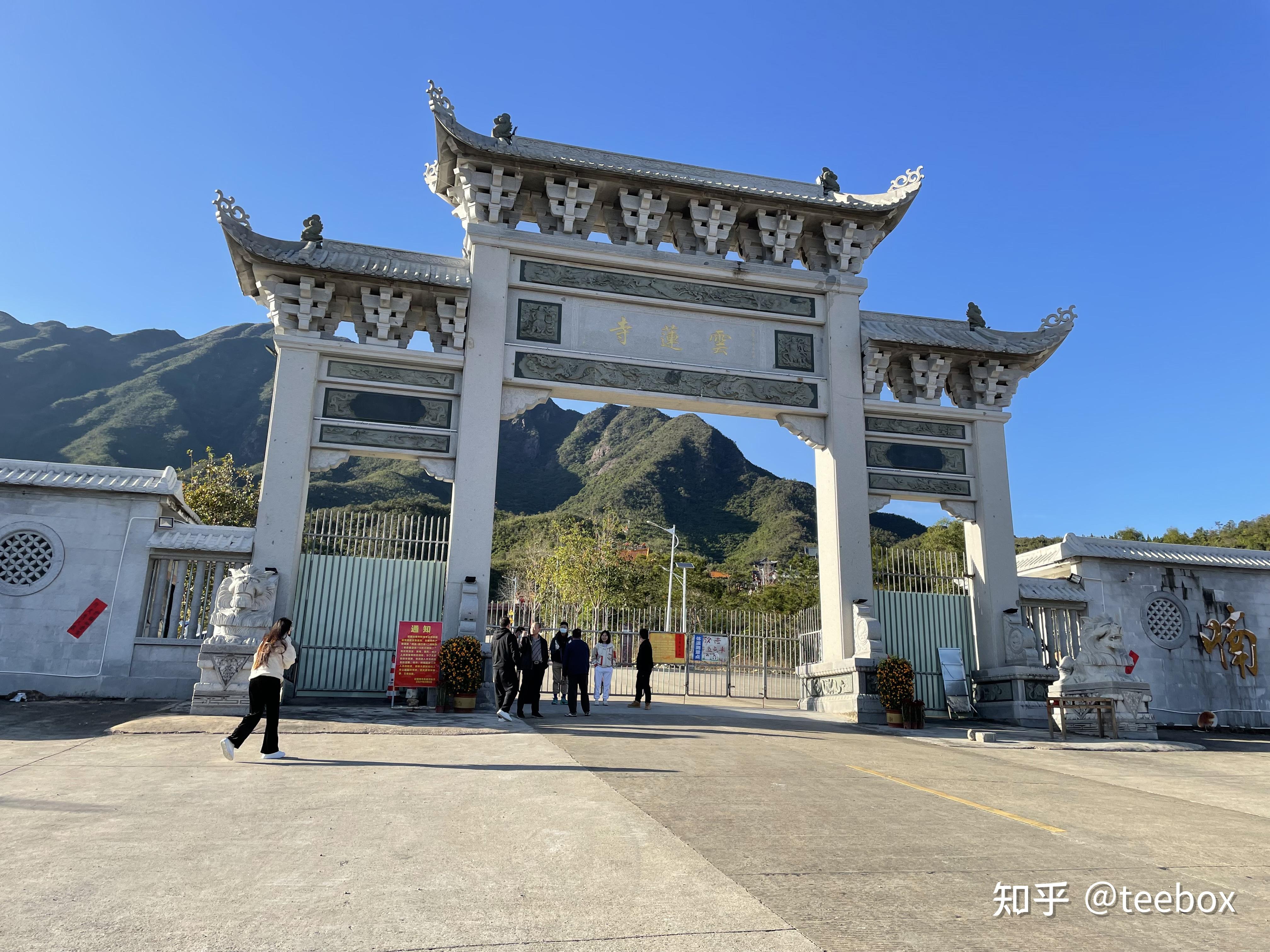 20220130广州汕尾之行海丰县鸡鸣寺云莲寺