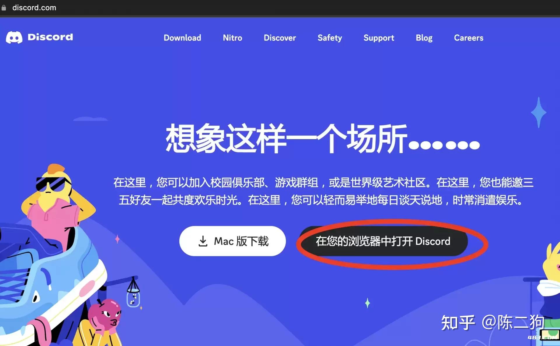 Midjourney零基础入门指南+账号注册教程 - 知乎