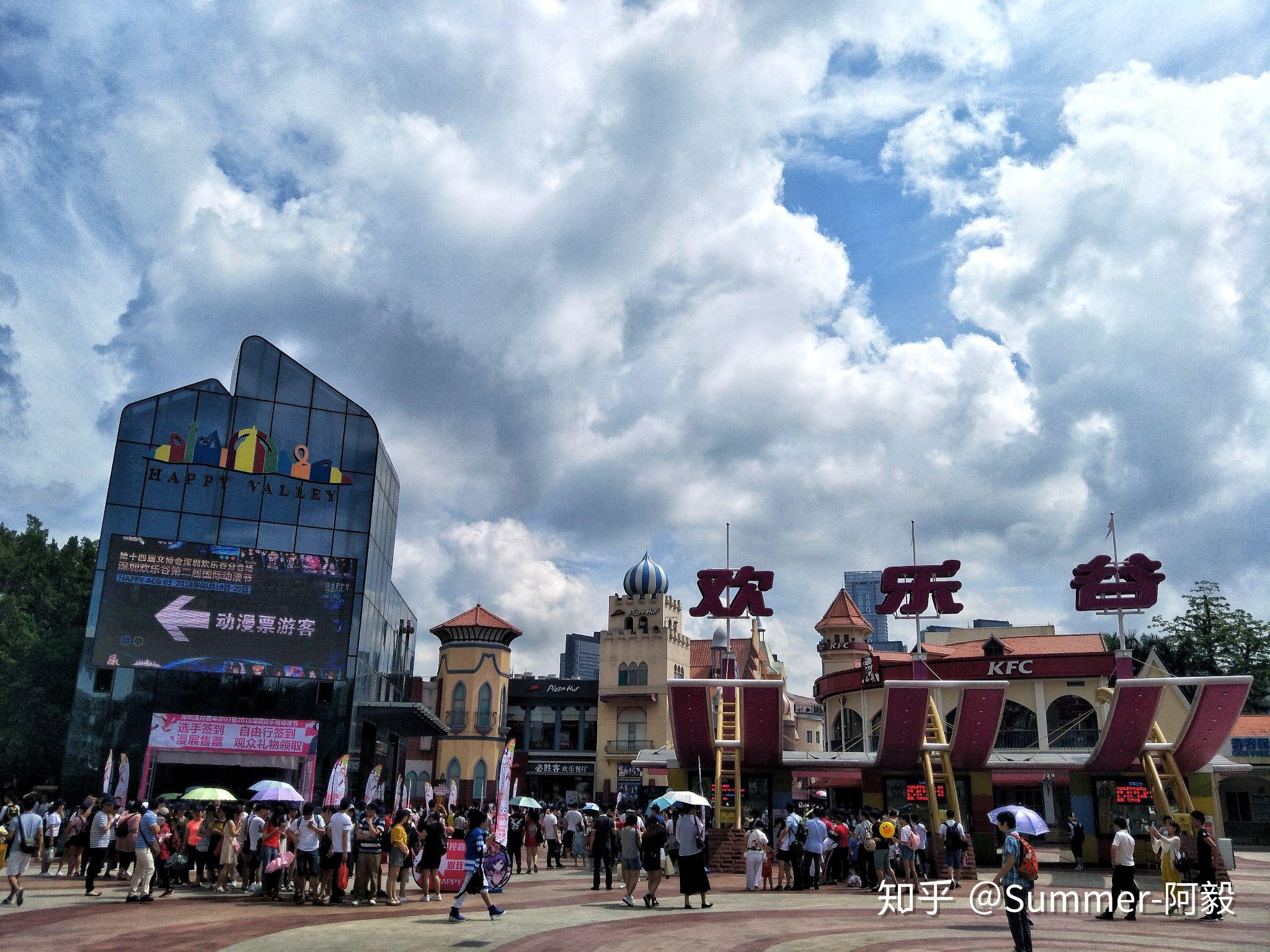 深圳周末好去处深圳欢乐谷鹏城十景之一