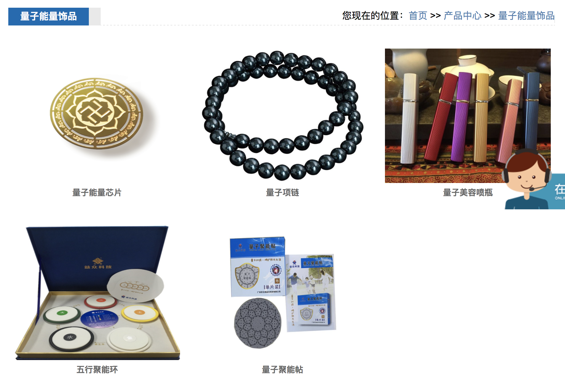 (图片来源网络)其产品与深圳龙爱量子公司的产品高度重合.