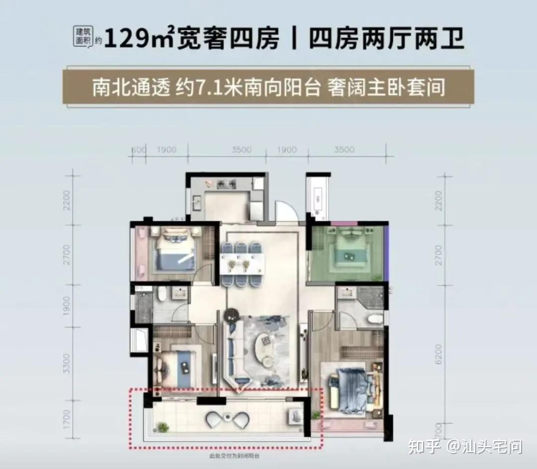 中海,刷新我对精装的认知 - 知乎