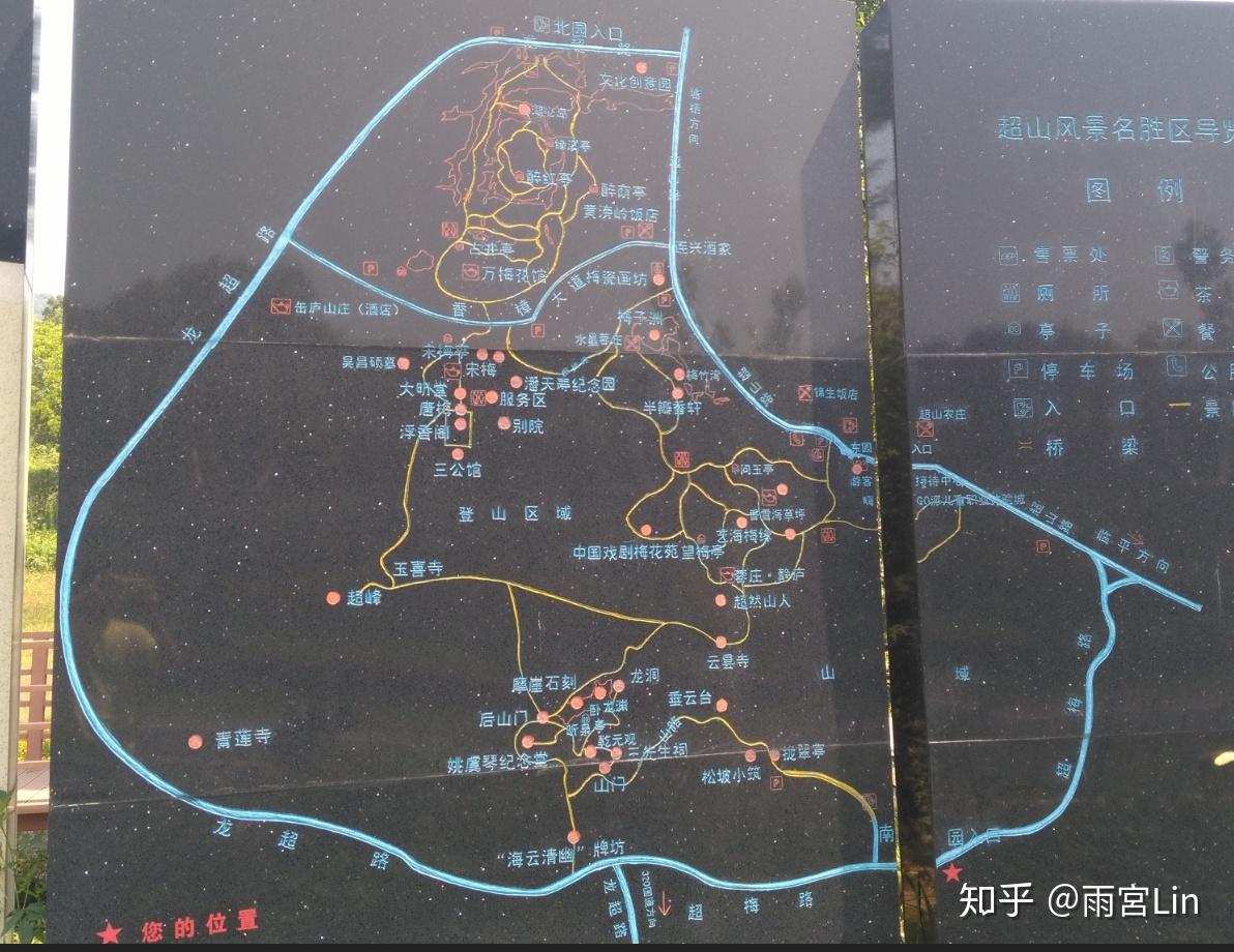 杭州超山逃票路线