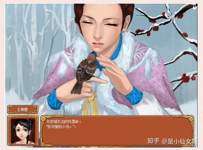 皇后成长计划—宇文长庆