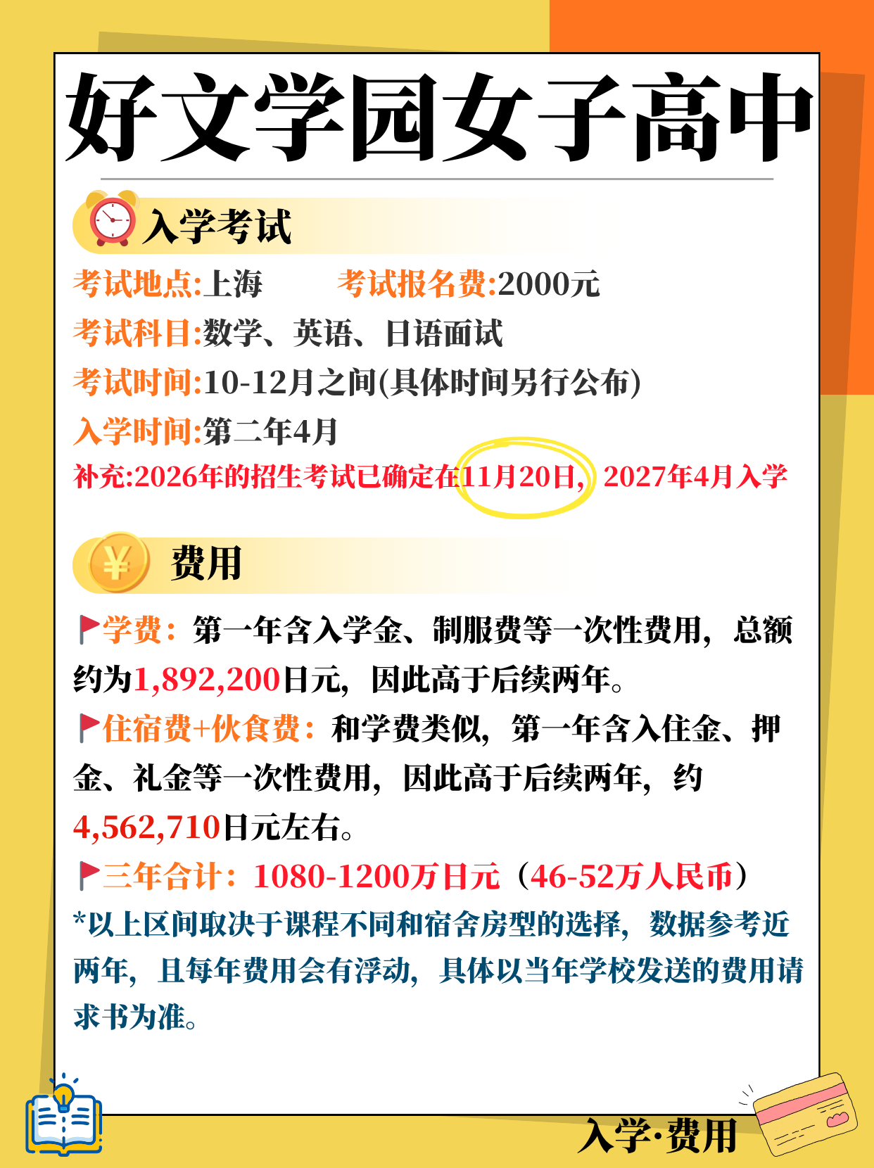 请输入图片描述