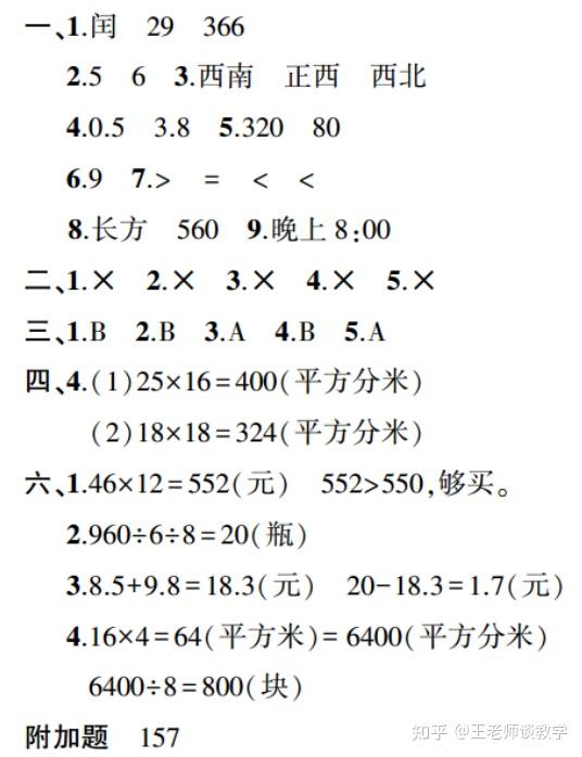 v2-b2632292aa48018d85ea1b945a7b7db5_r.jpg