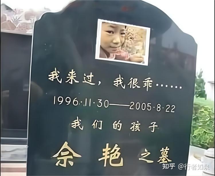 “我来过,我很乖”——再观《天堂的张望》 - 知乎