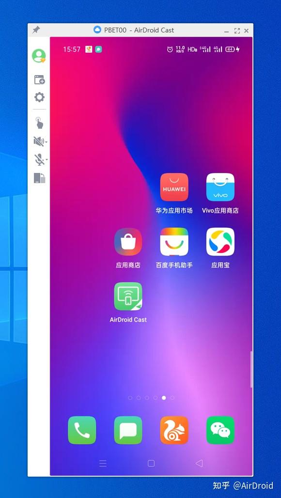 手机投射屏幕_怎么样手机投屏_屏幕投屏手机