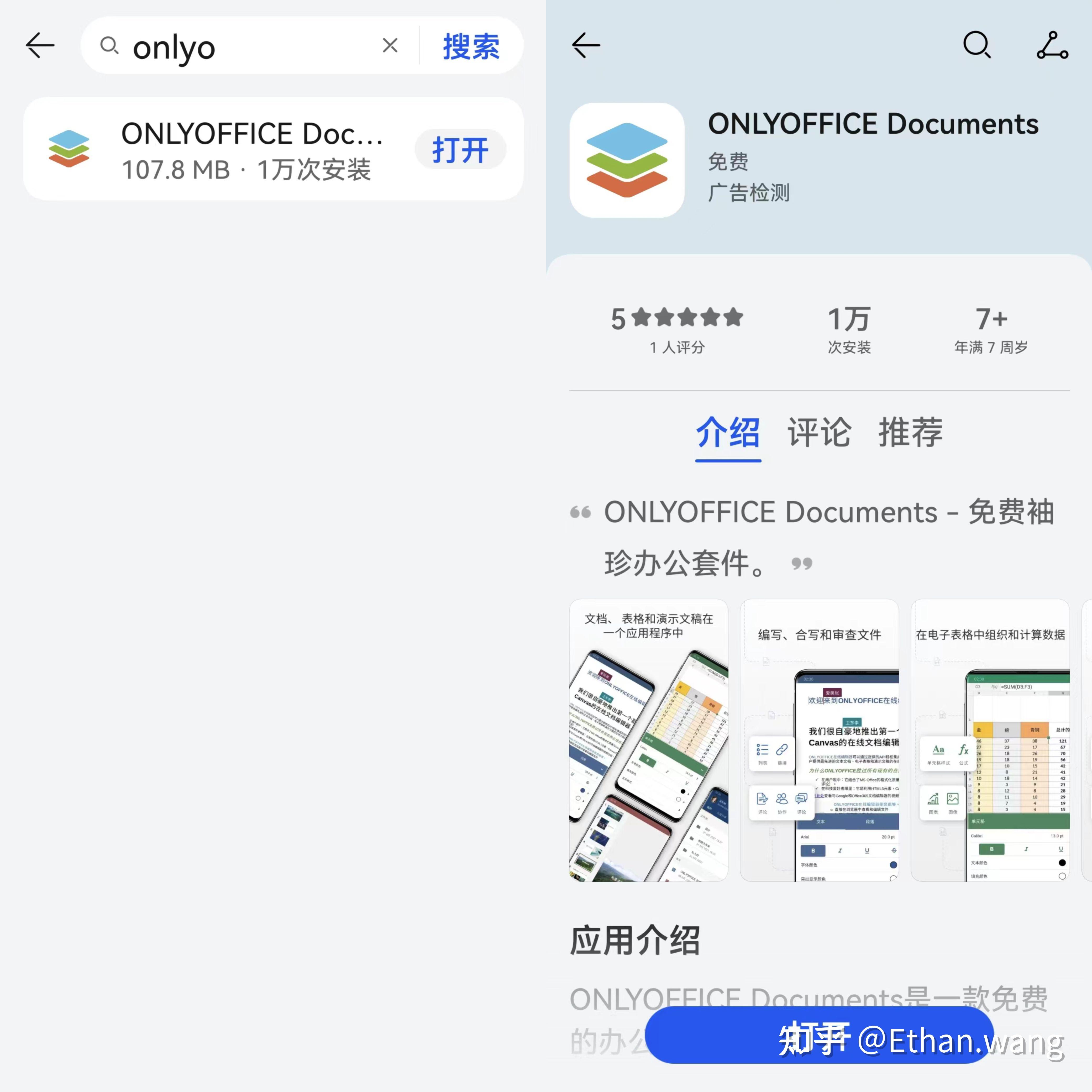 for ios download ONLYOFFICE 7.4.1.36