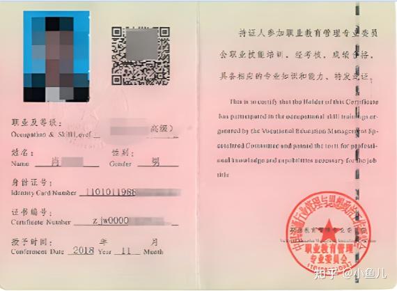 家庭教育指导师证书哪个认可度最高(中国人事人才培训网,中国国家培训网,职教委,北师大) - 知乎