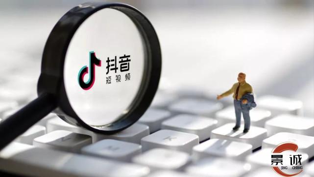 抖音投放广告怎么做? - 知乎