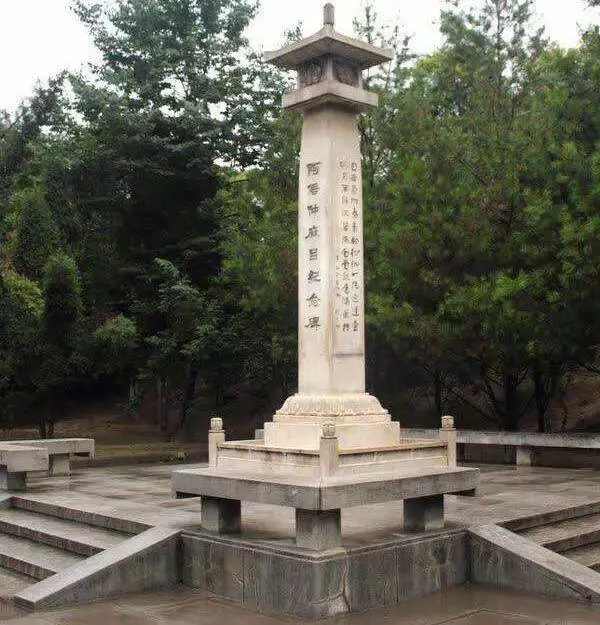 西安阿倍仲麻吕纪念碑这一年,他的老友吉备真备已经辞去了职务,真备的