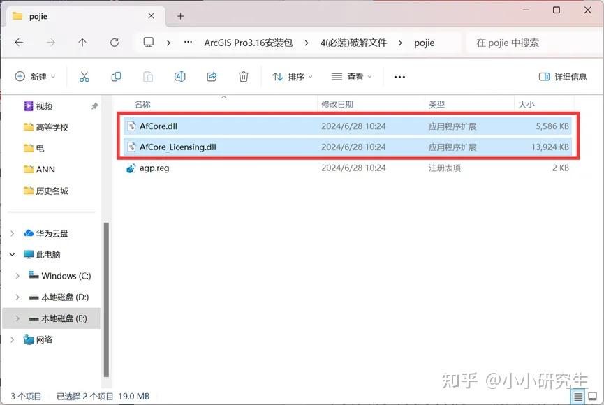 Arcgis Pro3 1 . 5