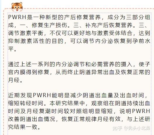 药流没干净怎么补救 这几件事情要做好